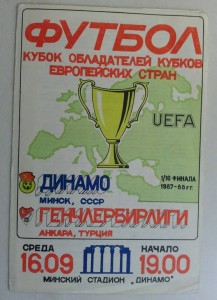 1986-87 Dinamo Minsk - Genclerbirligi Mac Programi