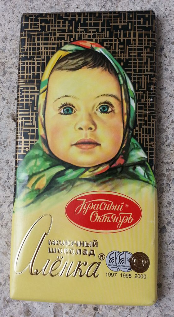 Red October Alenka (30 Kakaolu Sütlü) Hayat… Futbol… Anlar… Bir